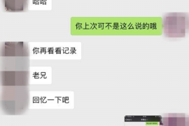 华县讨债公司如何把握上门催款的时机